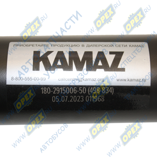 180-2915006-50 Амортизатор подвески (500/325) передний МАЗ,КамАЗ,КрАЗ,Урал ГК Ростар1